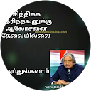 Isac newton profile picture